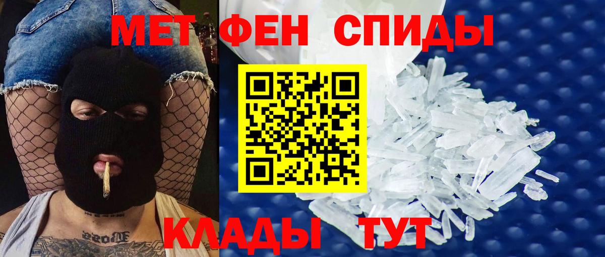 АМФЕТАМИН  Amphetamine Розовый  АМФ  Вход с VPN  Сосновый Бор 