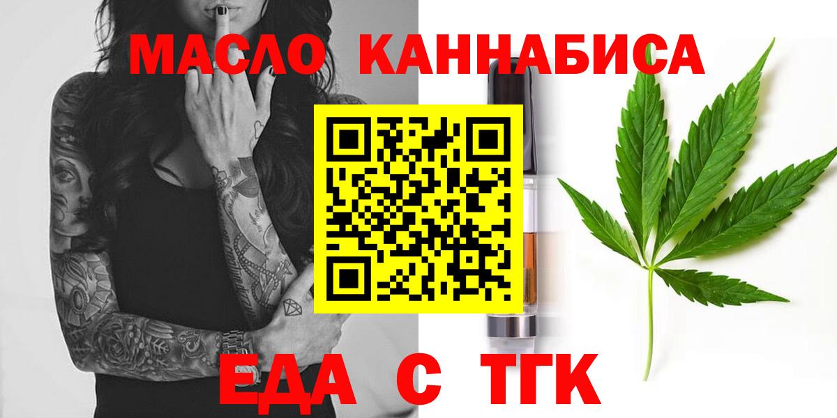 Бошки Шишки  ГАШ  Вход с VPN  COCAIN  Сосновый Бор  Меф кристаллы 