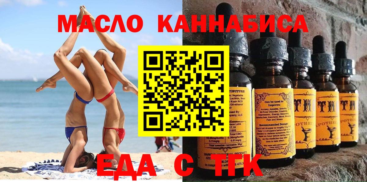 Canna-Cookies марихуана  Вход с VPN  Сосновый Бор 
