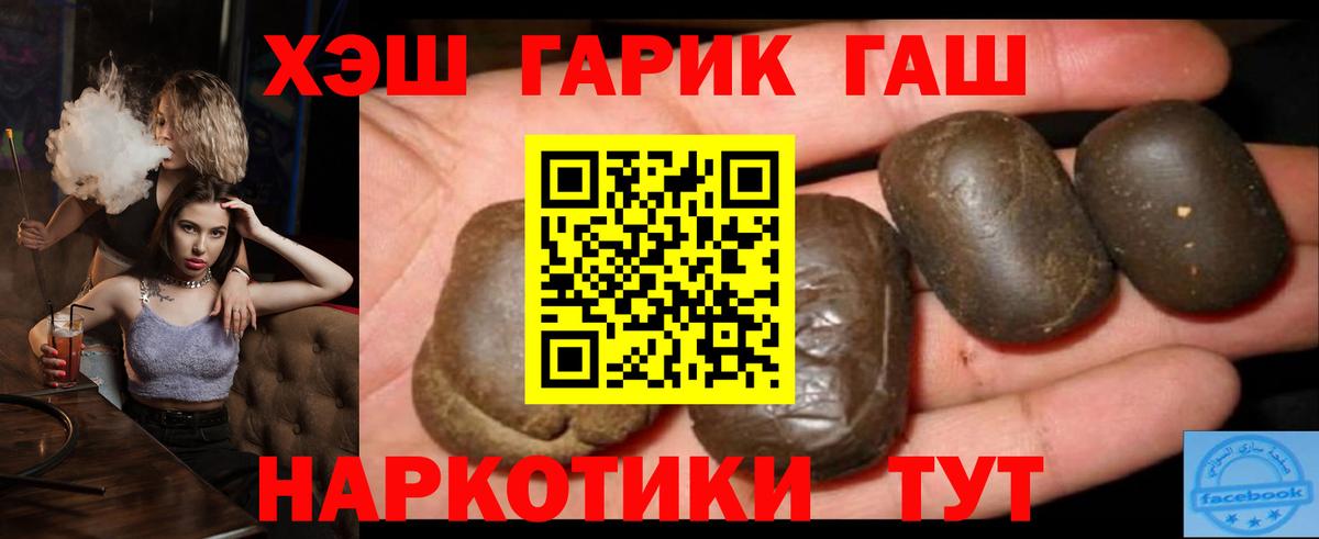 ГАШИШ AMNESIA HAZE  Гашиш Premium  Сосновый Бор  что такое наркотик  Вход с VPN 