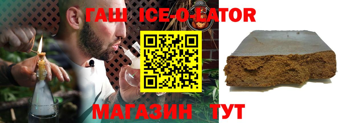 ГАШИШ Cannabis Сосновый Бор