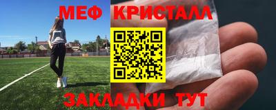наркотики Нальчик
