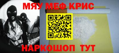 наркотики Нальчик