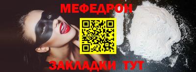 кокаин премиум Наро-Фоминск
