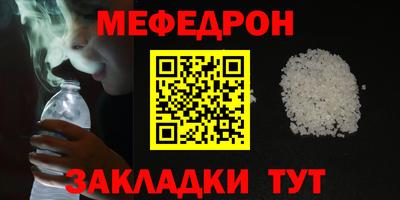наркотики Нальчик