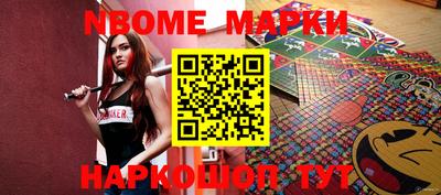 кокаин премиум Наро-Фоминск