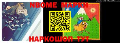 jwh Можайск
