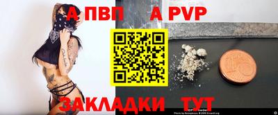 меф Можга