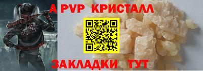 кокаин премиум Наро-Фоминск