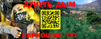 наркотики Нальчик