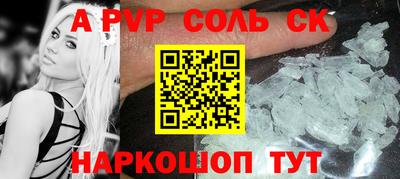 кокаин премиум Наро-Фоминск