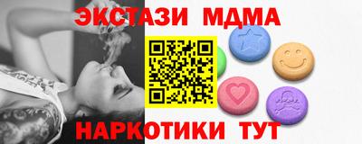 кокаин премиум Наро-Фоминск