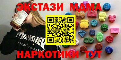 наркотики Нальчик