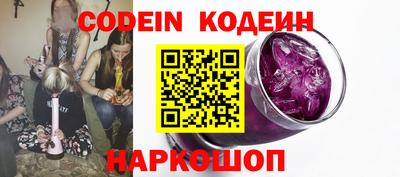 кокаин премиум Наро-Фоминск