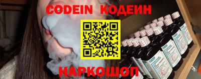COCAINE Моздок