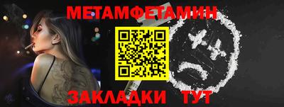 кокаин премиум Наро-Фоминск