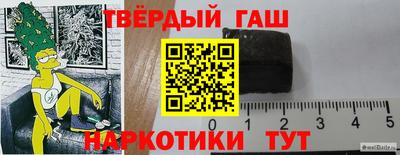 наркотики Нальчик