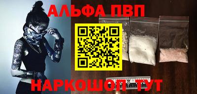меф Можга