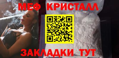 меф Можга