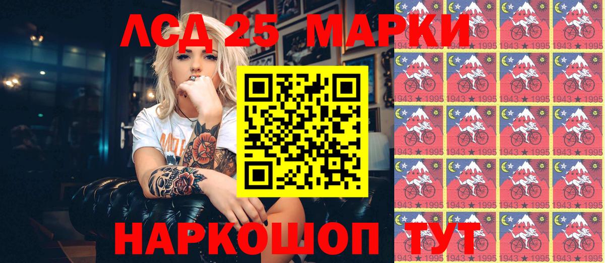 Гашиш Сосновый Бор