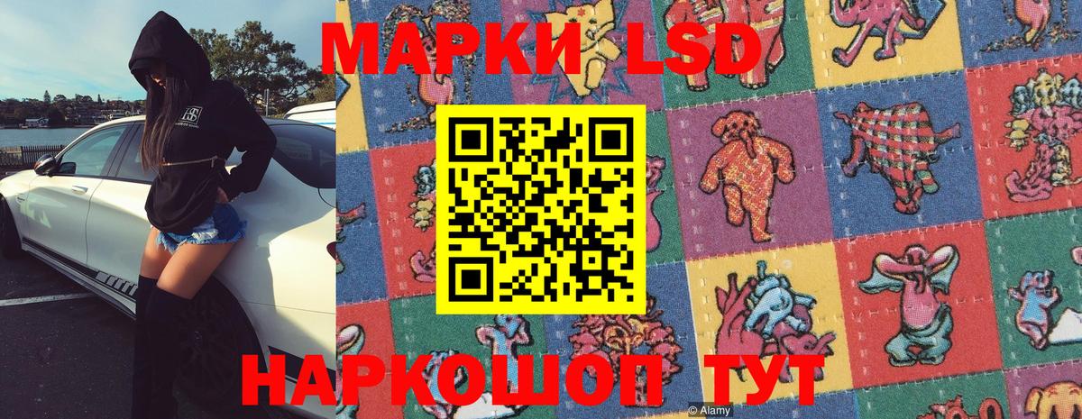 Сосновый Бор  Марки NBOMe 1,8мг  Вход с VPN  Марки NBOMe 1,8мг 
